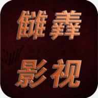 晚秋影院去广告纯净版 晚秋影院去广告纯净版